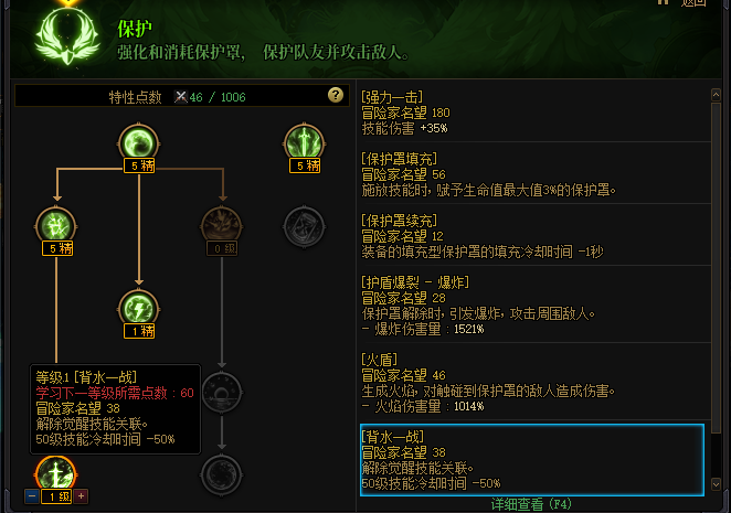 DNF：攻速觉醒流正式出炉！50秒放2个觉醒，三大觉醒连发 - 游戏熊